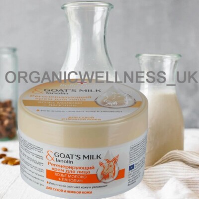 BELLE GARDEN GESICHT, HALS & Dekolleté CREME Ziegenmilch + LANOLIN 200ml.