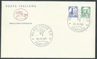 1981 ITALY FDC HORSE CASTLES REELS NO ARRIVAL STAMP - CG