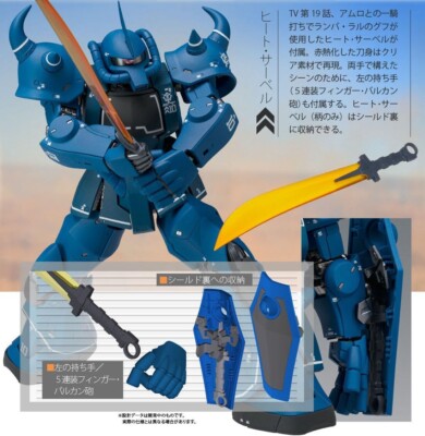 Bandai GUNDAM FIX FIGURATION METAL COMPOSITE MS-07B Gouf FIgure