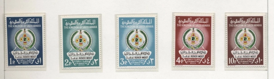 Arabie Saoudite 1967 Scout Série Cpl Neuve Caoutchouc Intact MNH T246 - Photo 1/1