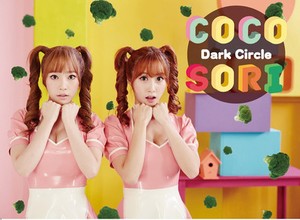 cocosori dark circle