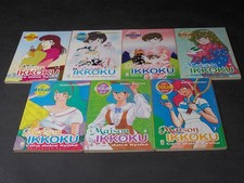 MAISON IKKOKU 1/7 Sequenza completa – di Rumiko Takahashi – Star Comics 1998