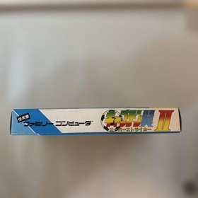 unused Famicom Captain Tsubasa 2 (good condition)