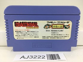 AJ3222 Dragon Ball Shenron no Nazo Nintendo Famicom NES Japan