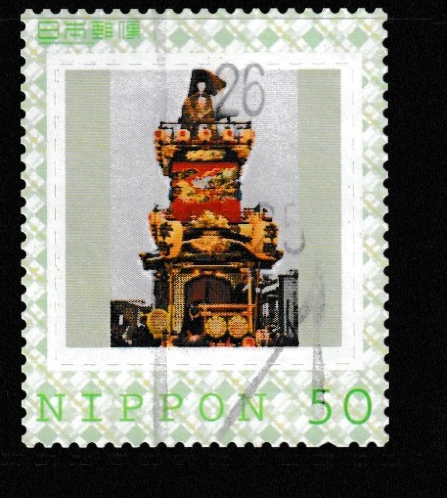 JAPAN [Frame] stamps commemorative Japanese used prefecture R1063