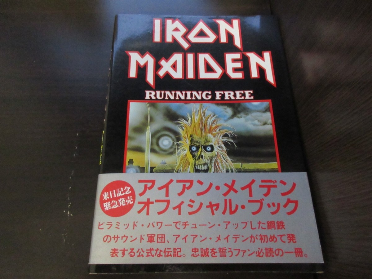 IRON MAIDEN RUNNING FREE オフィシャルブック Garry Bushell Ross Halfin Iron Maiden Running Free Official Book