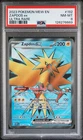 2023 POKEMON MEW EN-151 ULTRA RARE #192 ZAPDOS EX PSA 8