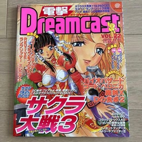 Dreamcast DVD Summary 12 pcs set not bargain bundle discounts available From Ja