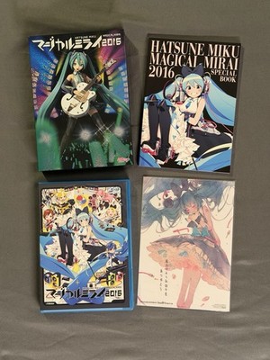 Hatsune Miku Magical Mirai 2016 concert package