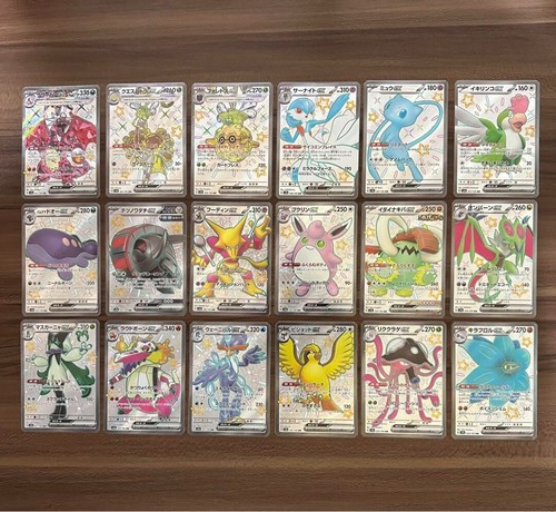 Shiny Treasure ex SSR Complete set of 18 Pokémon card SV4a Japanese From Japan