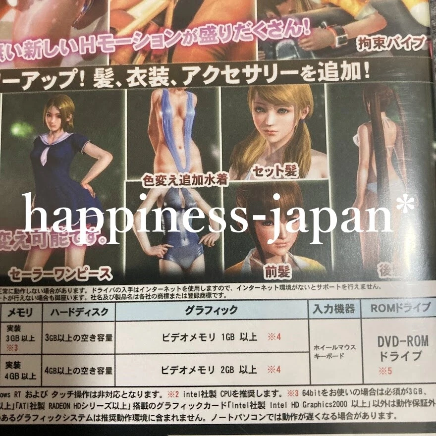 Honey Select Personality Addition Pack Sexy Girl Windows PC Game Illusion Japan - Image 4 of 4