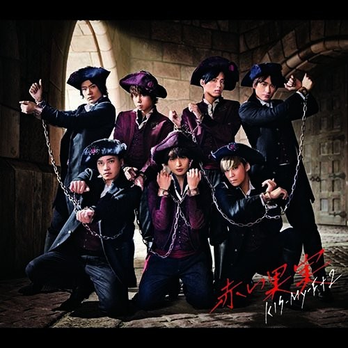 Kis-My-Ft2 Akai Kajitsu (CD)