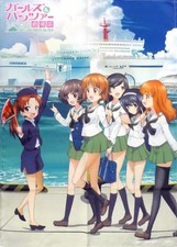 Girls Panzer Movie B2 Fabric Poster Anglerfish Team Anime Japan 2016
