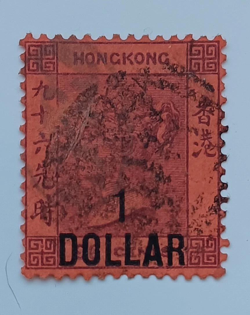 Used Victorian (1837-1901) Postage Hong Kong Stamps (Pre - 1997