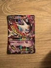 Pokémon Mega M Gengar EX Black Star Promo Shiny Holo Card XY166
