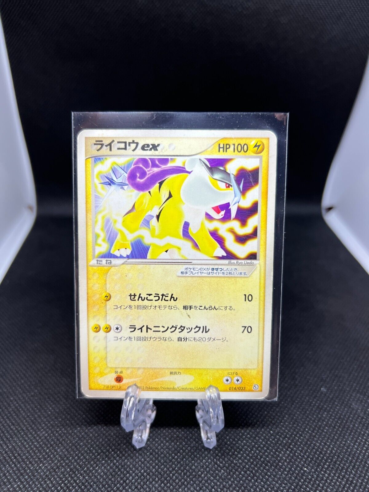 cb8496 Raikou ex Electric - ADV-da 014/033 Pokemon Card TCG Japan –