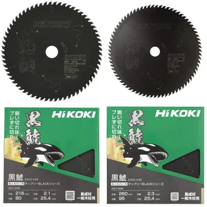 HiKOKI Slide Miter Saw Super Chip Saw Kuroshachi 165-260mm 65-95P From Japan