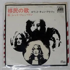 LED ZEPPELIN IMMIGRANT SONG ATLANTIC P1007A Japan VINYL 7