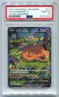 2022 POKEMON JPN SWORD & SHIELD VSTAR UNIVERSE #211 FULL ART/CHARIZARD V PSA 10