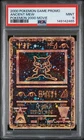 2000 POKEMON MOVIE PROMO ANCIENT MEW POKEMON 2000 - PSA 9 MINT