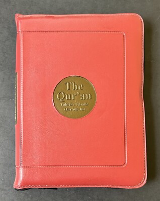 The Holy Quran Arabic  Zipper Faux Leather 7.0''x 5.5'' (Colors May Vary)
