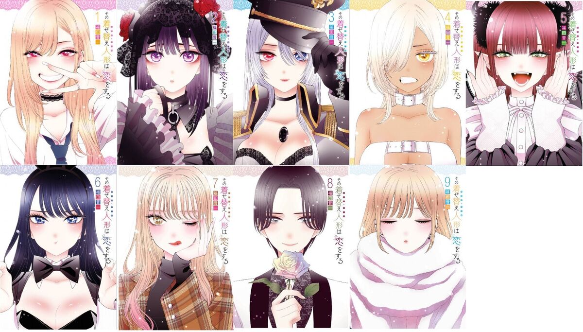 My Dress-up Darling Sono Bisque doll manga vol 1-10 From Japan