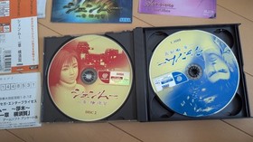Dreamcast Shenmue Chapter 1 Yokosuka  Japan vA