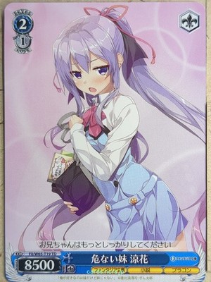 Weiss Schwarz My Sister. My Writer Fii/W65-T19TD TD Suzuka Nagami