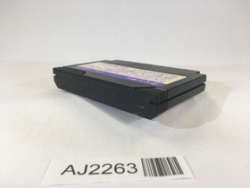 AJ2263 Mendel Palace Quinty NES Famicom Japan