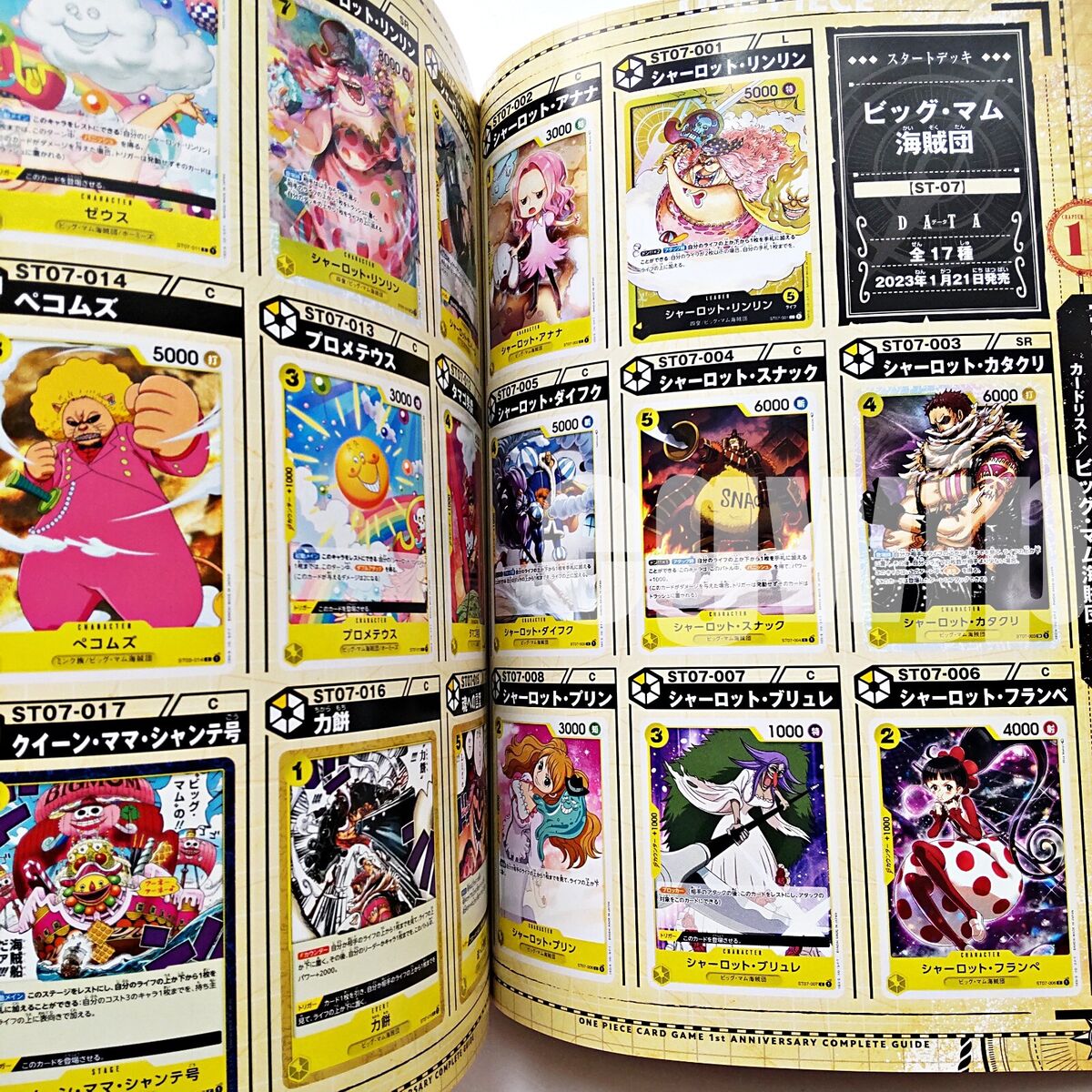 ONE PIECE CARD GAME 1st ANNIVERSARY COMPLETE GUIDE Book with ONE PIECE CARD GAME 1st ANNIVERSARY COMPLETE GUIDE Book with