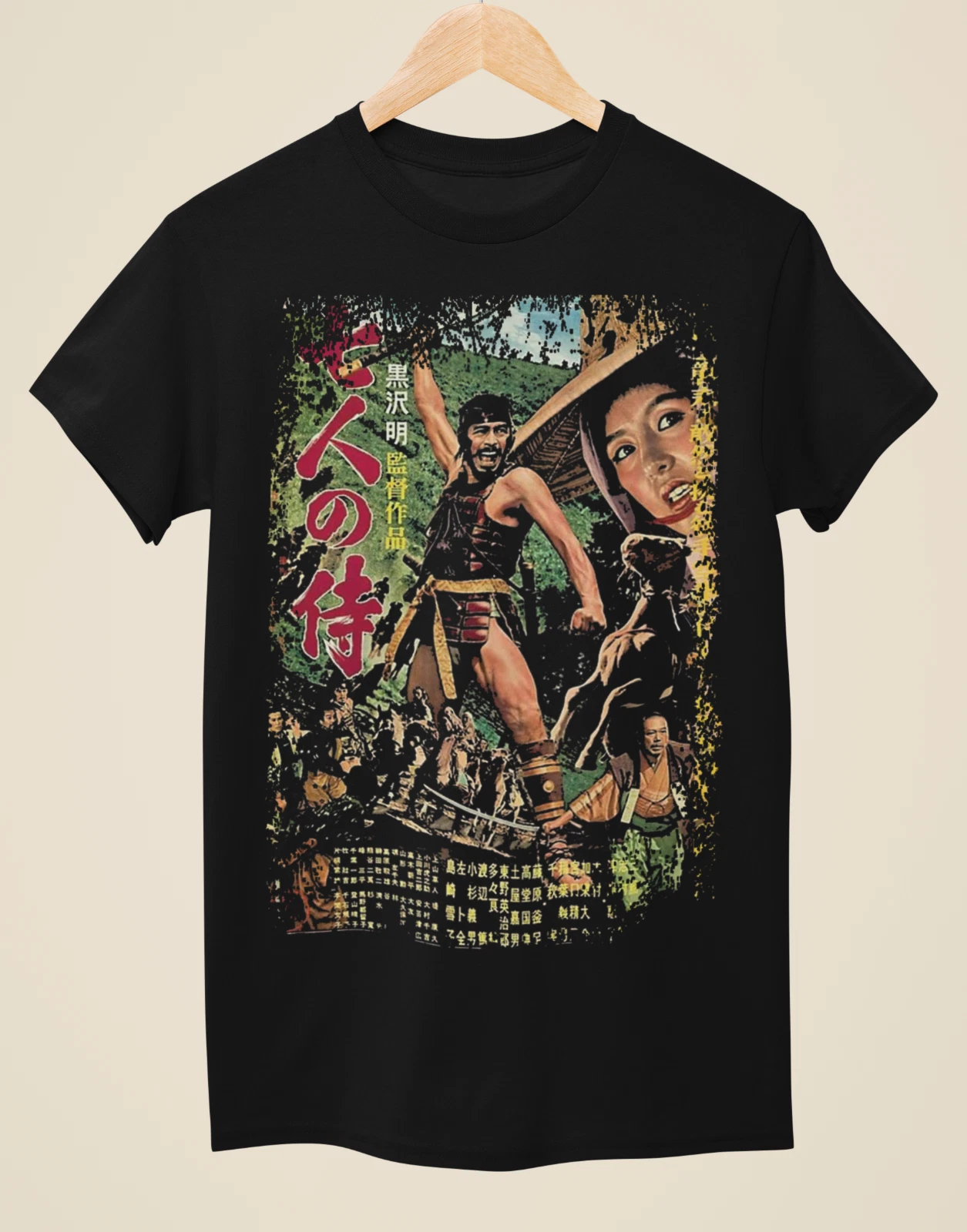 Seven Samurai - Japanese Movie Poster Inspired Unisex Black T-Shirt
Opens in a new window or tab