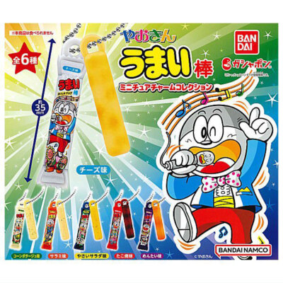 Yaokin Umaibo Japanese Snack Delicious Stick Miniature Charm Cheese Takoyaki