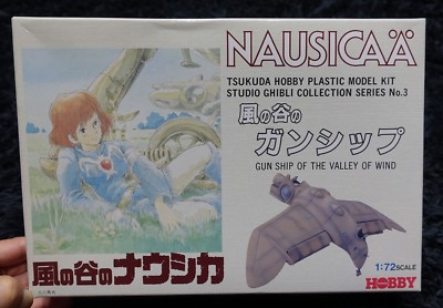 Nausicaa of the Valley of the Wind GUN SHIP 1/72 TSUKUDA MODEL KIT