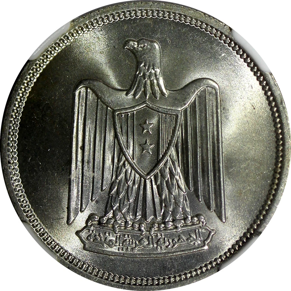 EGYPT Silver AH1380 1960 10 Piastres NGC MS64Mintage-500,000 KM# 398 (042) - Image 4 of 4