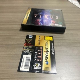 Virus Sega Saturn Software 3-Disc Set