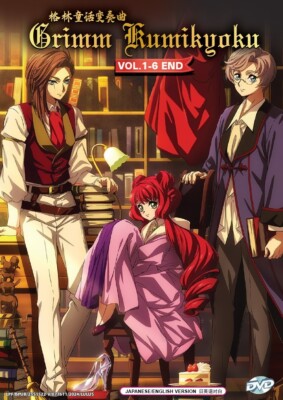 GRIMM KUMIKYOKU - ANIME TV SERIES DVD BOX SET (1-6 EPS) (ENG DUB