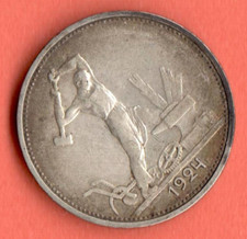 RUSSIA RUSSLAND 50 KOPEKS 1924s.  ( ТР ) SILVER COIN U. 1601