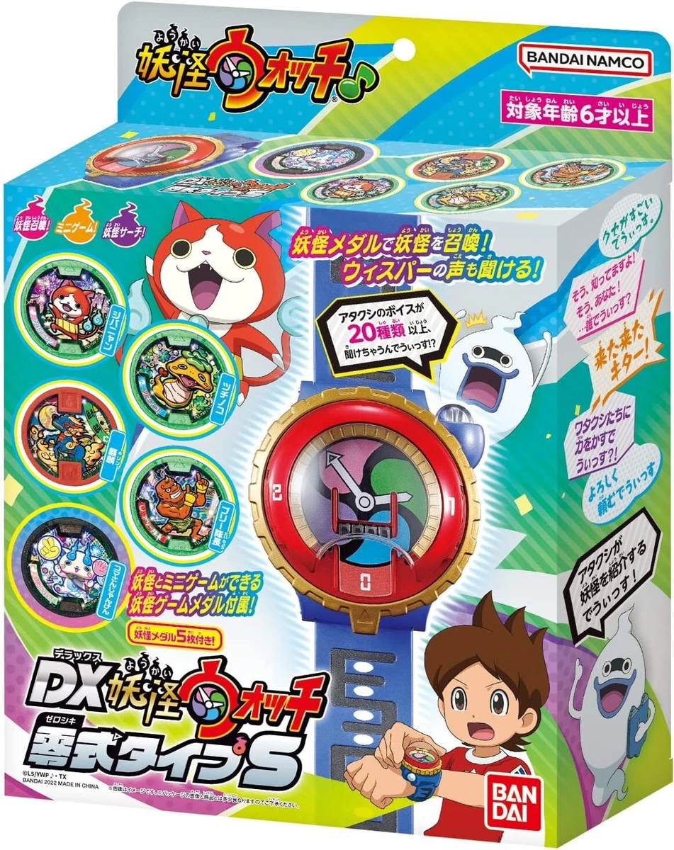 Bandai Namco DX Yo Kai Watch Zero Type S Made In Japan Free
