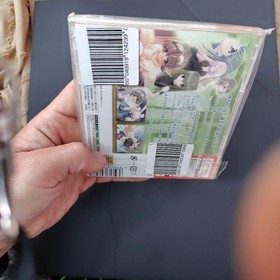 Unopened Erde What I Can Do You Dreamcast Japan 2o