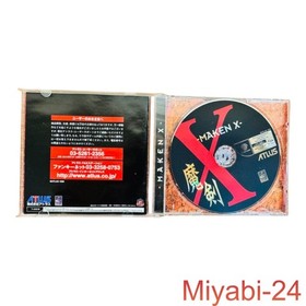 ATLUS Dreamcast Maken X Video Game with Manual, Used, Slight Scratches