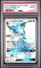 2019 POKEMON SUN & MOON HIDDEN FATES #SV67 FULL ART/LYCANROC GX PSA 10