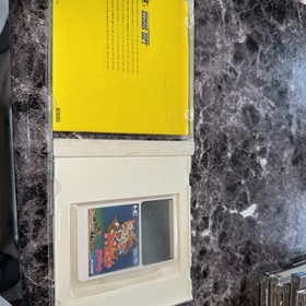 DORAEMON DORABIAN NIGHT  PC Engine Hu-Card  PCI