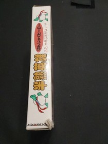 SFC Hanjuku Hero SNES Super Famicom/w Box Manual Software Japan Import-US SELLER