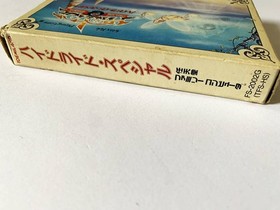 Famicom FC NES Hydlide Special Box theory Famicom FC NES Hydlide Special