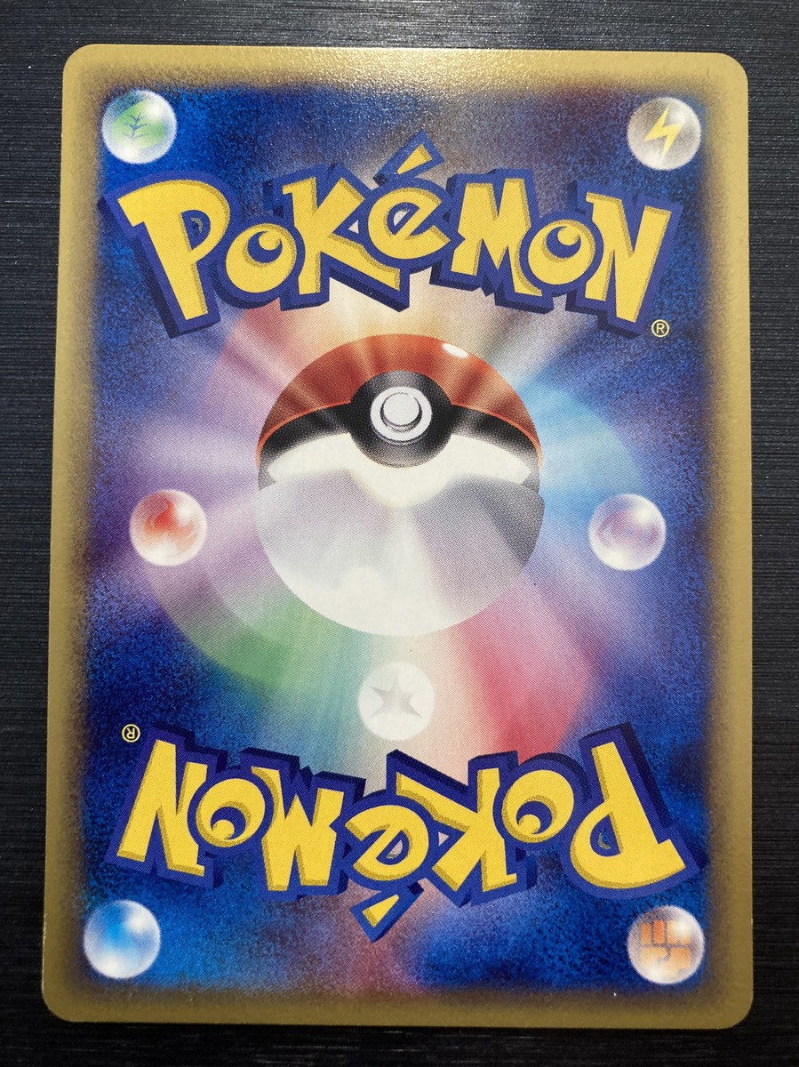 Meganium 070/128 e-reader Pokemon TCG Japanese card Nintendo | eBay