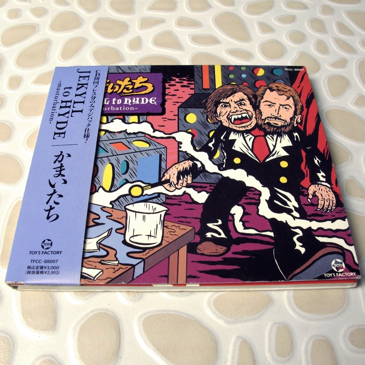 Jekyll to Hyde - Masturbation JAPAN CD W/OBI Japanese Hard Rock