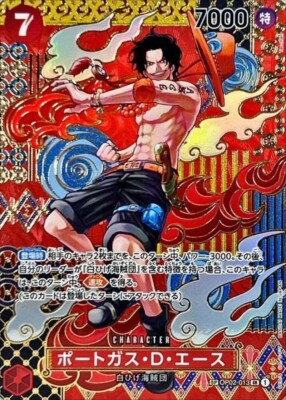Portgas D. Ace (SP Alt Art) OP02-013 SR Two Legends OPCG/JAPANESE