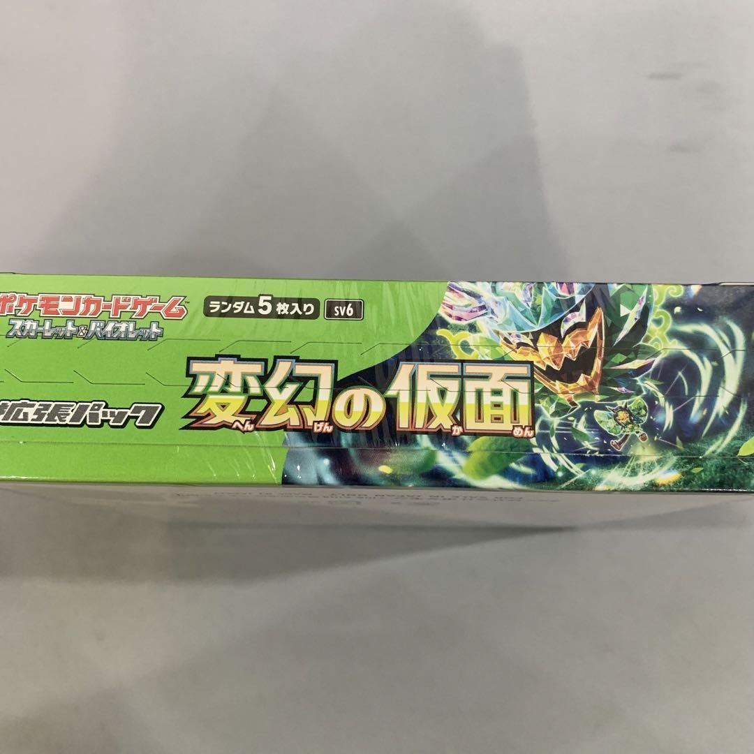 Twilight Masquerade Box Box Pokemon Twilight Masquerade Mask Of Change Booster  Box Sealed  Japanese SV6 Set, 150 Cards Twilight Masquerade Booster Box  Sv06