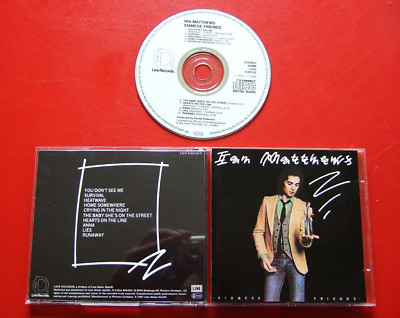 Ian Matthews   Siamese Friends AOR / Fairport Convention EX Plainsong Yacht Rock