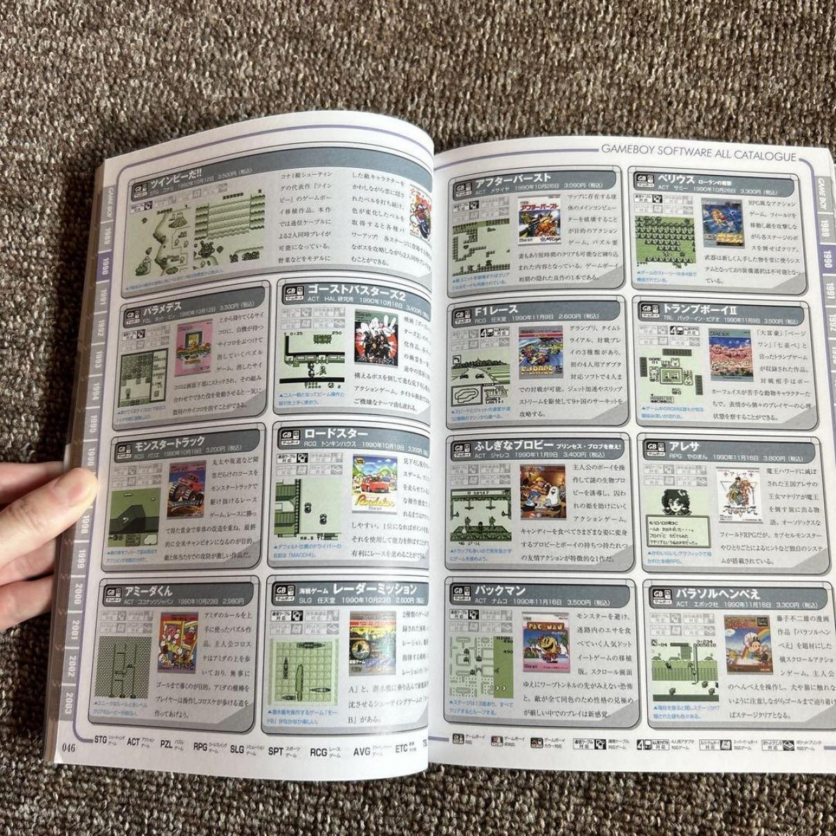GAME BOY PERFECT CATALOGUE BOOK NINTENDO 30TH ANNIVERSARY 208 